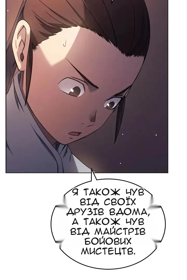 Сторінка 33