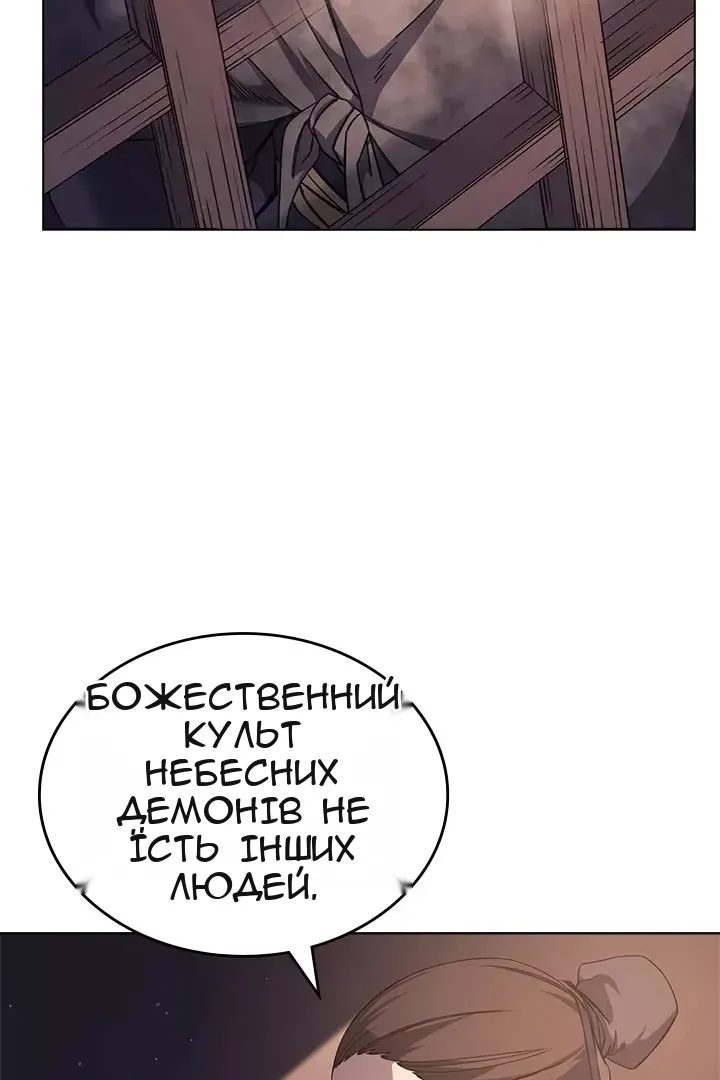 Сторінка 35