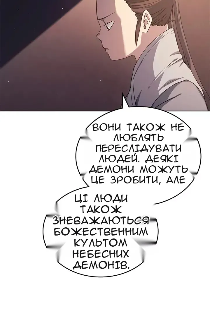 Сторінка 36