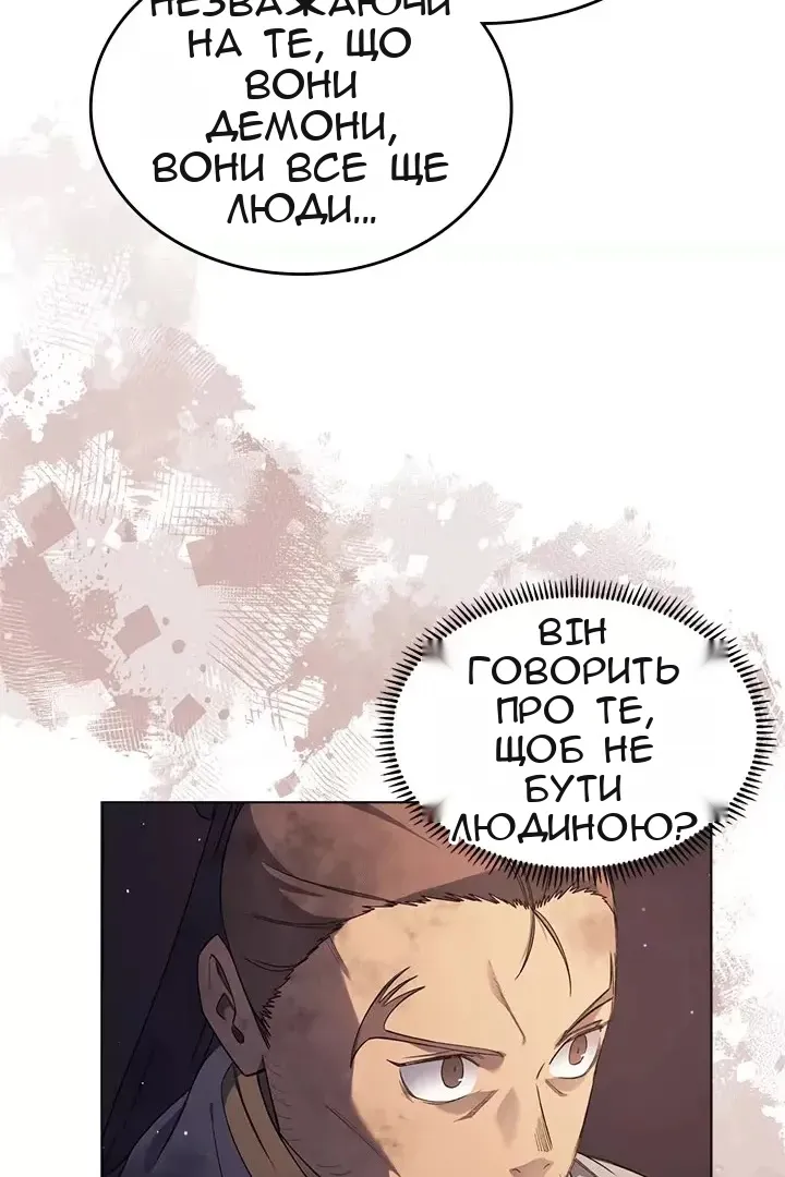 Сторінка 39