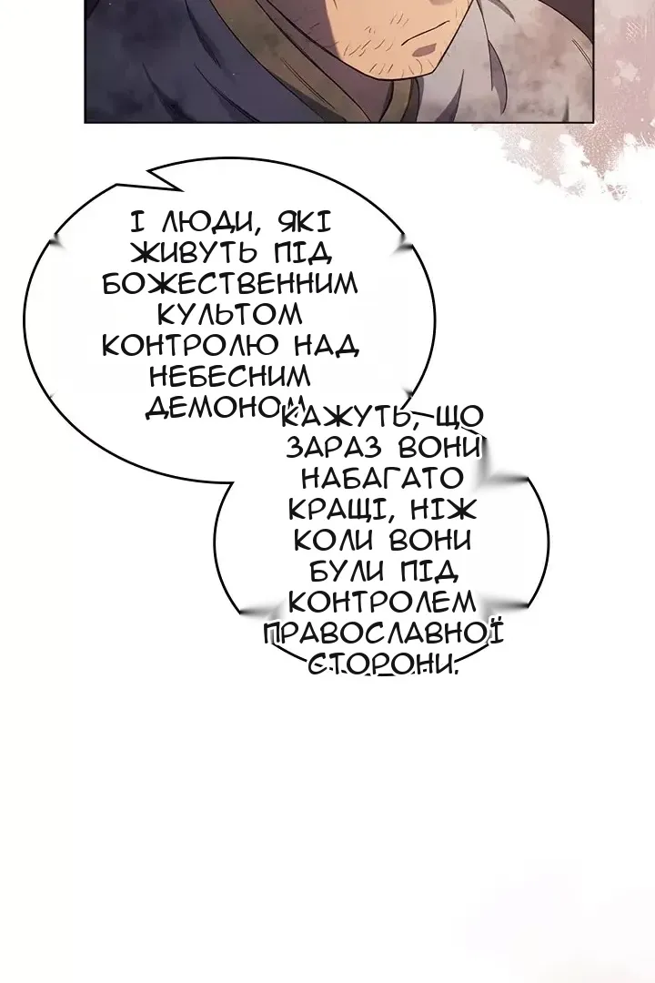 Сторінка 40