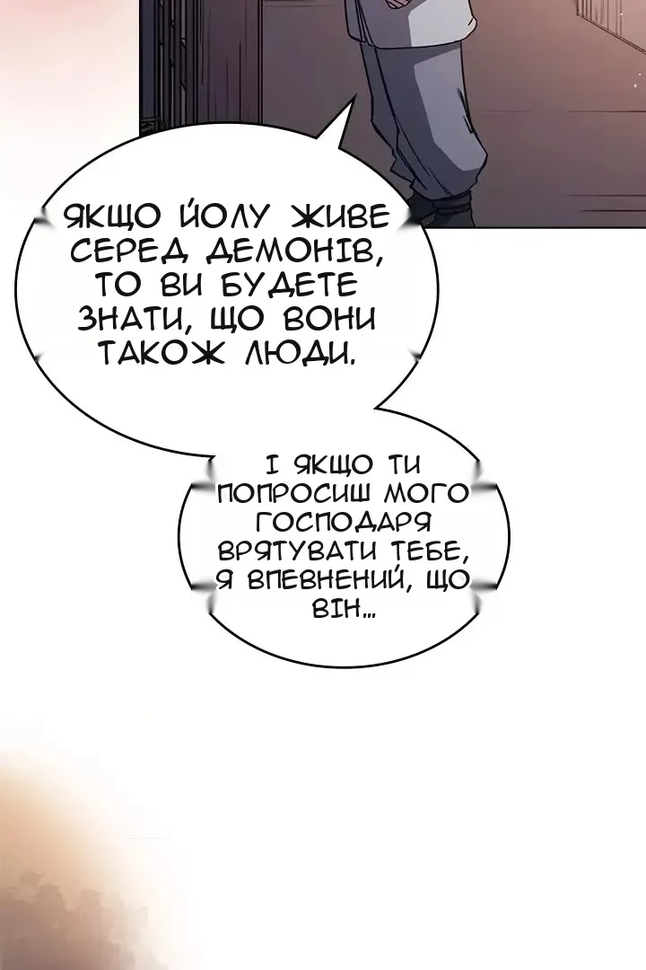 Сторінка 42