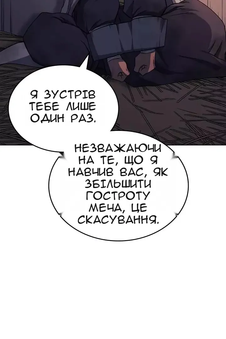 Сторінка 45
