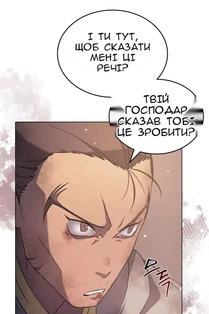 Сторінка 46