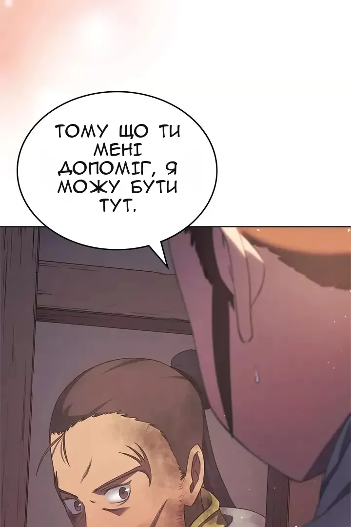 Сторінка 49