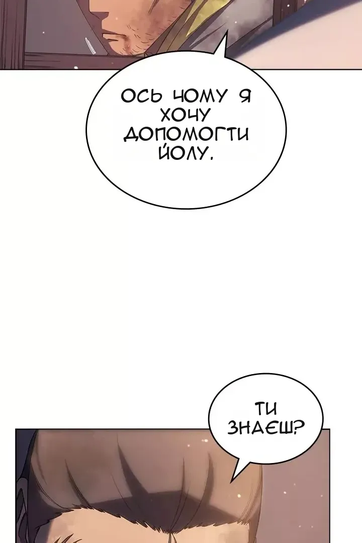 Сторінка 50