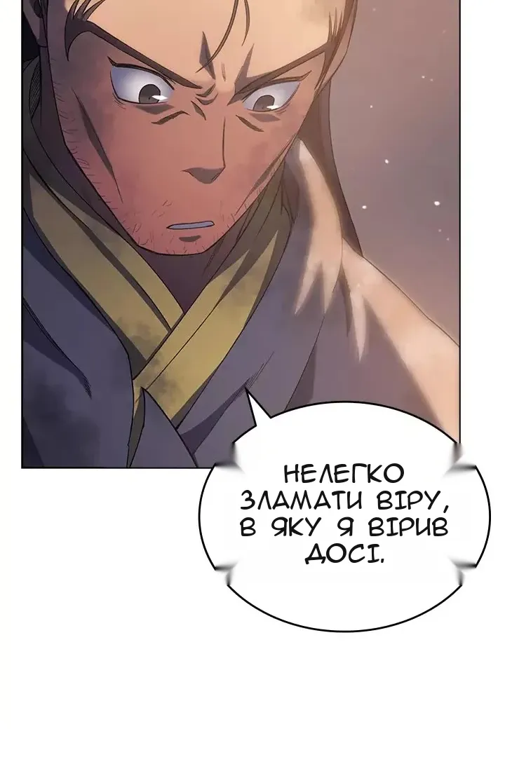 Сторінка 51
