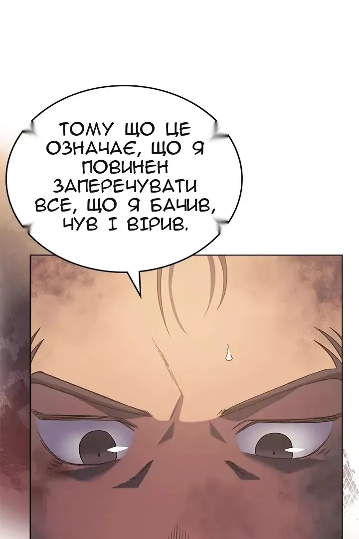 Сторінка 52