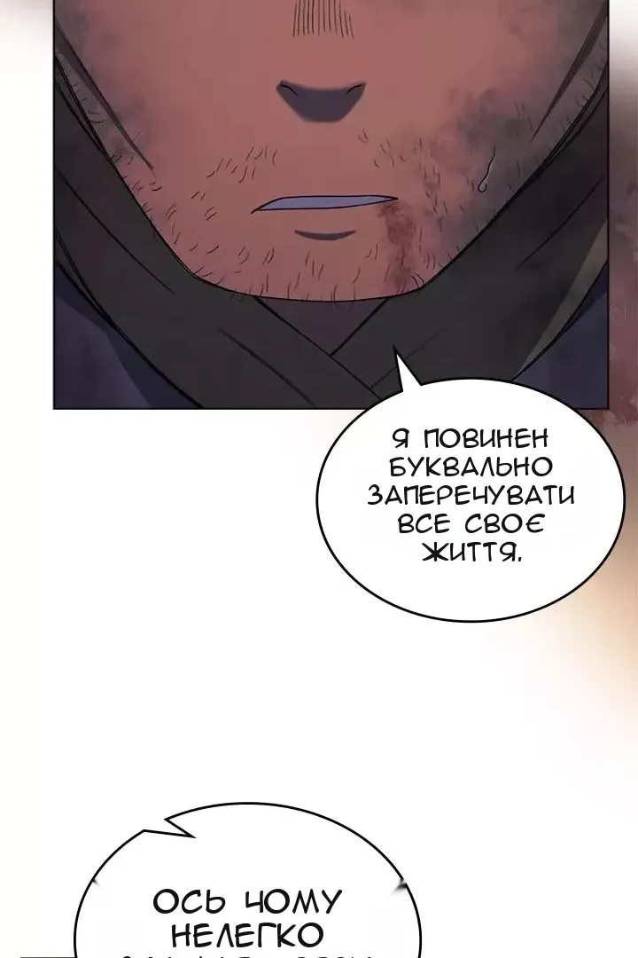 Сторінка 53
