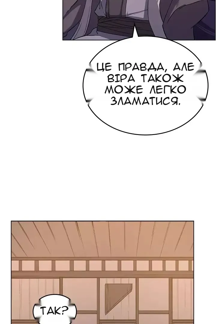 Сторінка 55