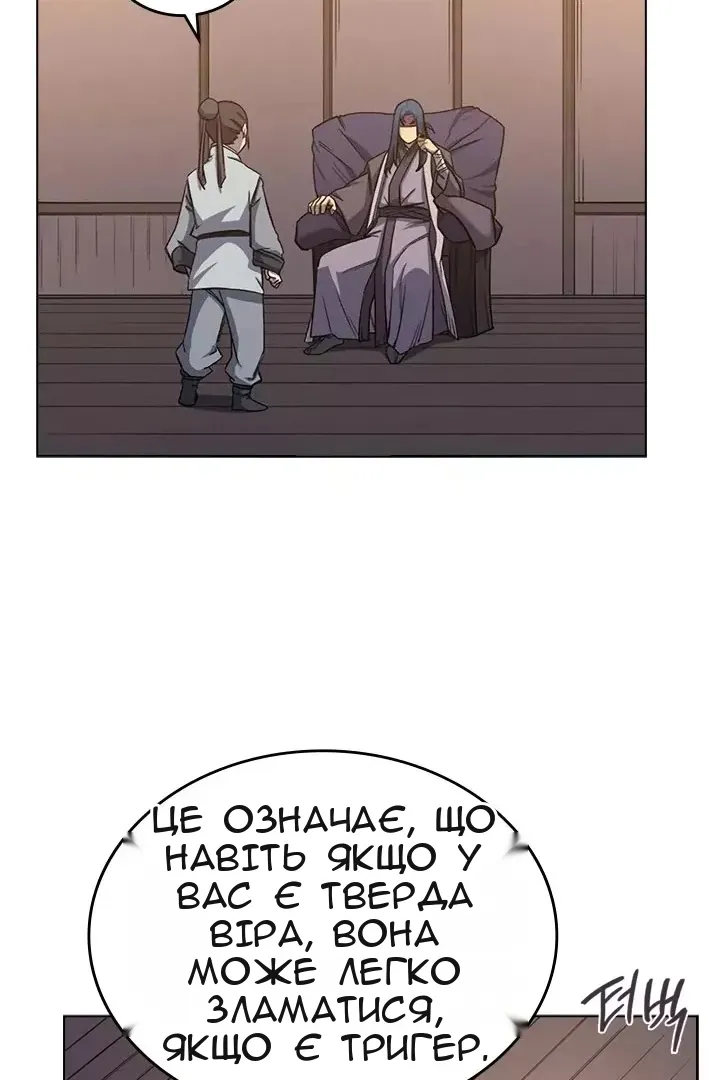 Сторінка 56