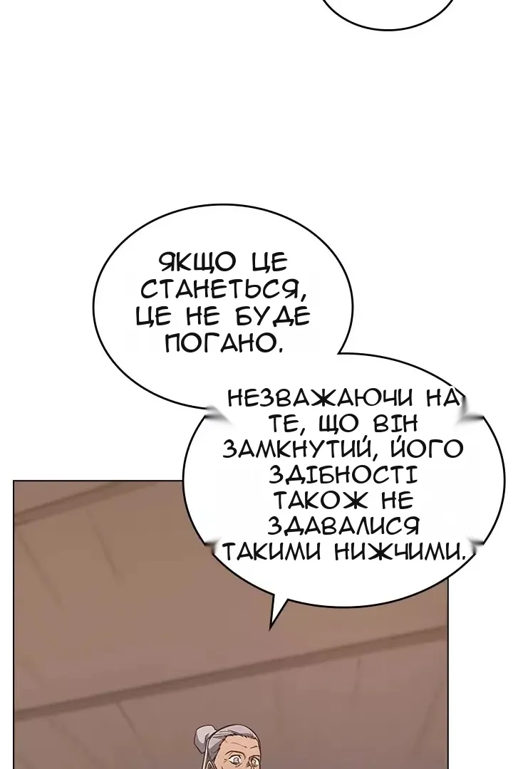 Сторінка 59