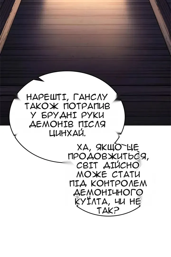 Сторінка 64