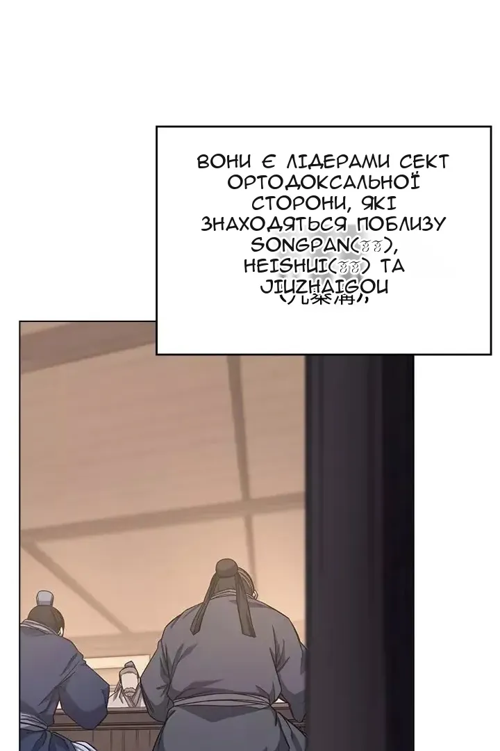 Сторінка 65
