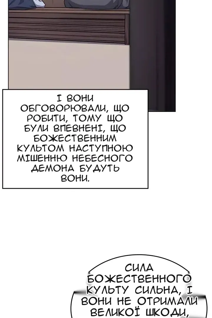 Сторінка 66