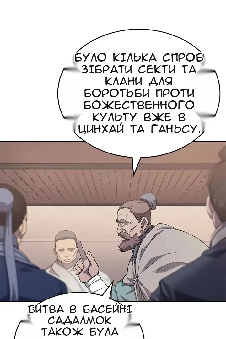 Сторінка 68