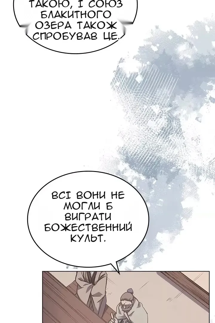 Сторінка 69