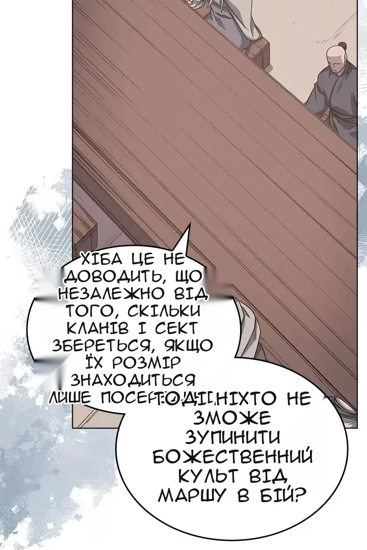 Сторінка 70