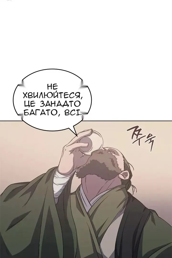 Сторінка 71