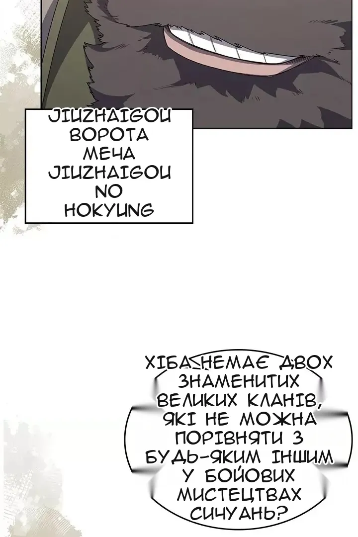 Сторінка 73