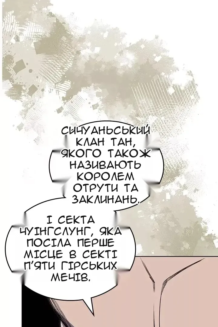 Сторінка 74