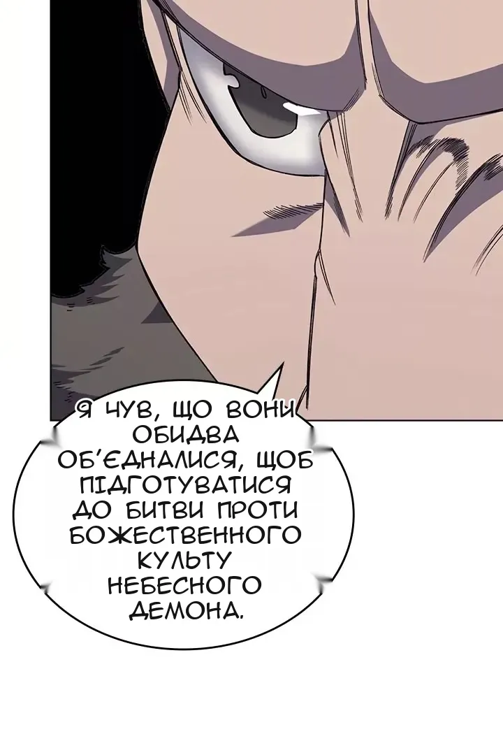 Сторінка 75