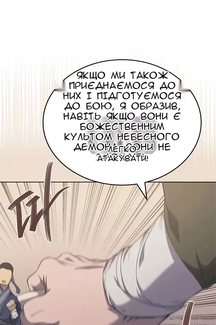 Сторінка 76