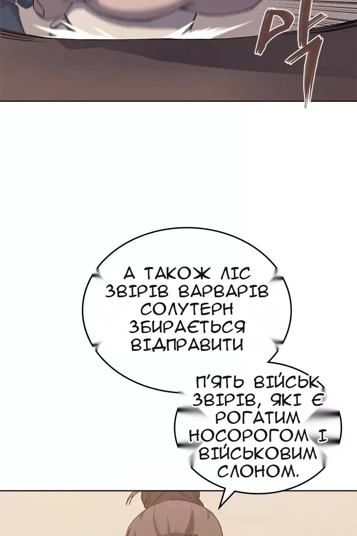Сторінка 77