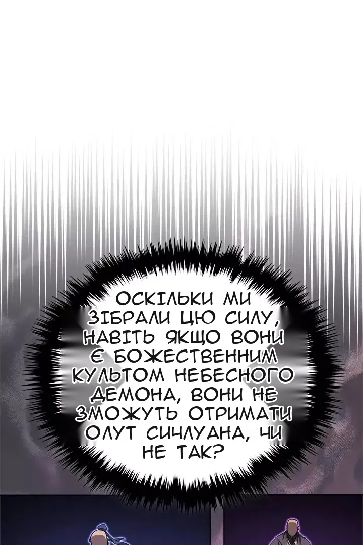 Сторінка 79