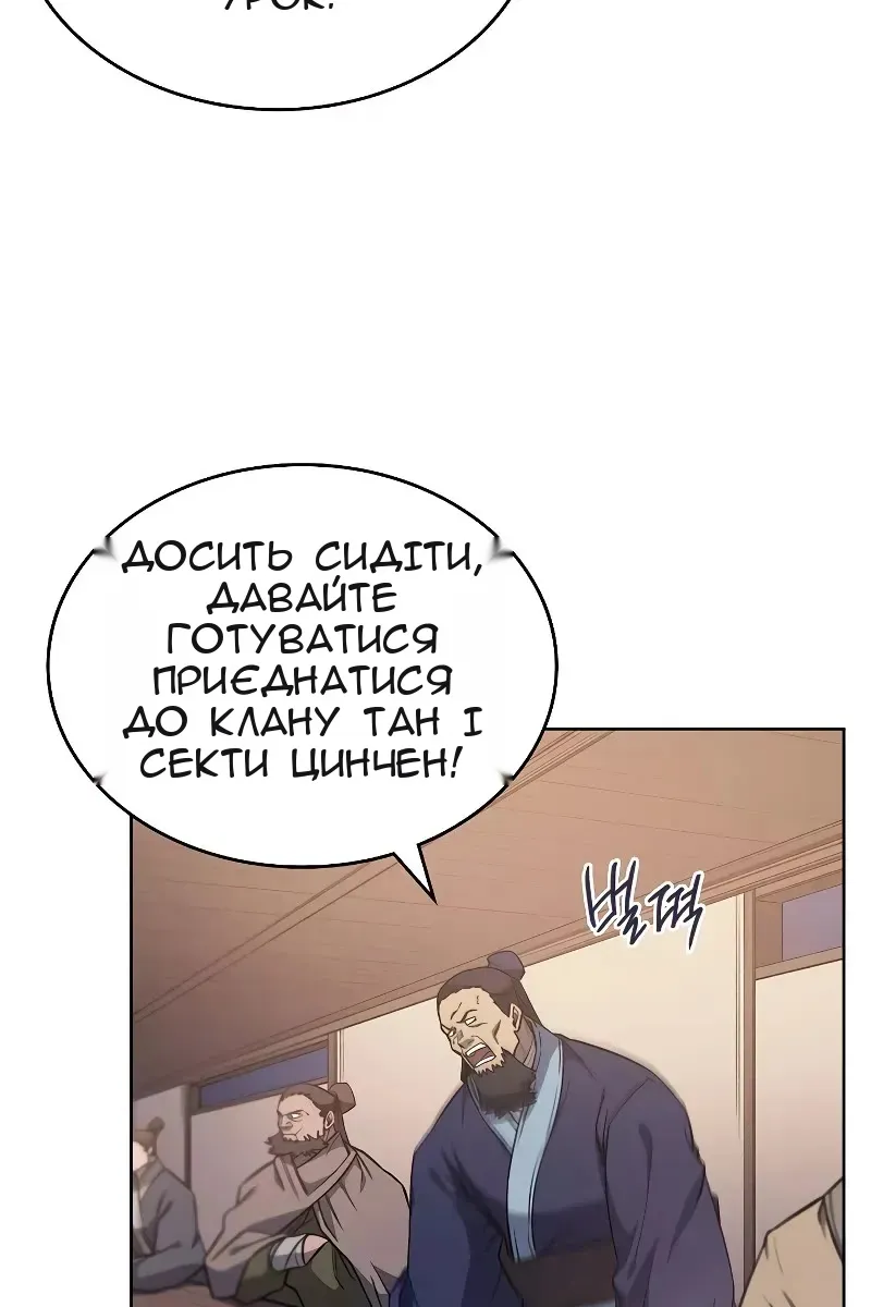 Сторінка 4