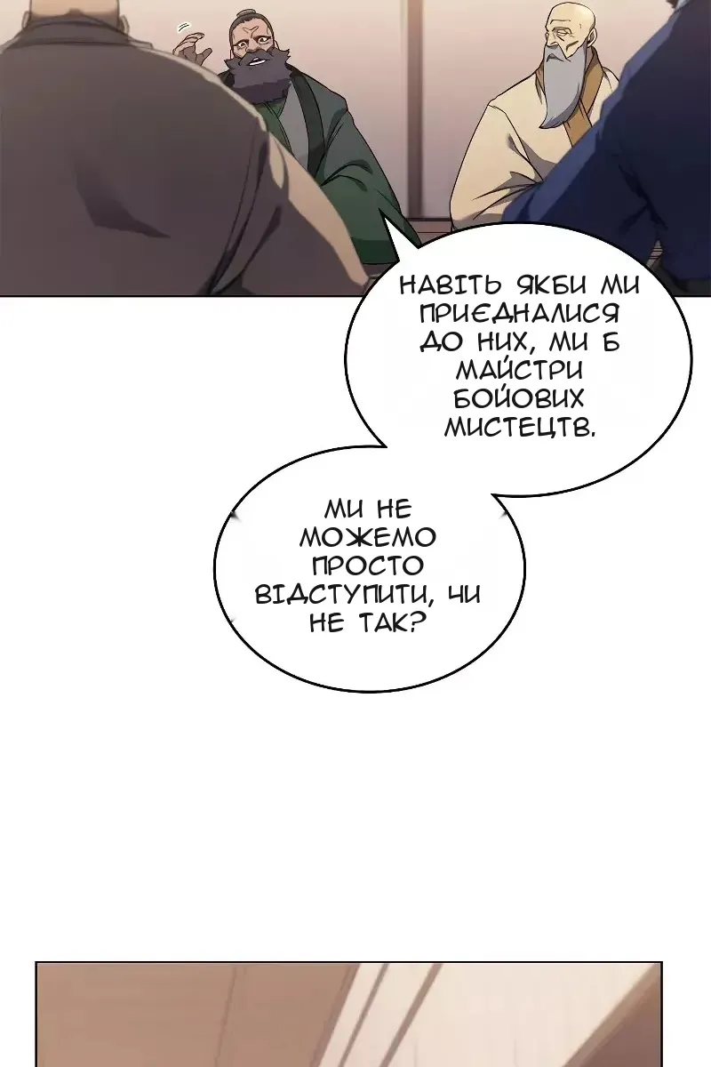 Сторінка 6