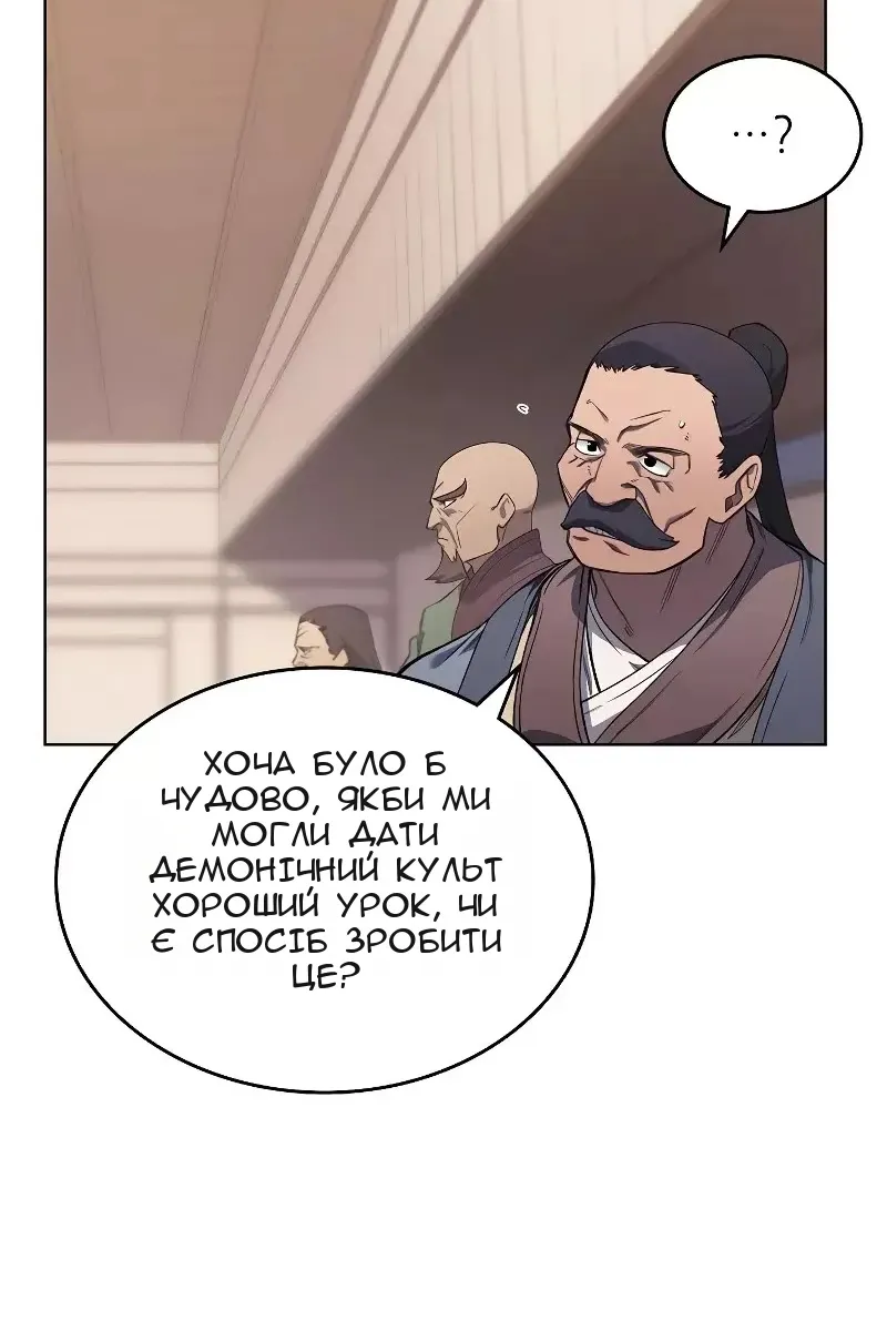 Сторінка 7