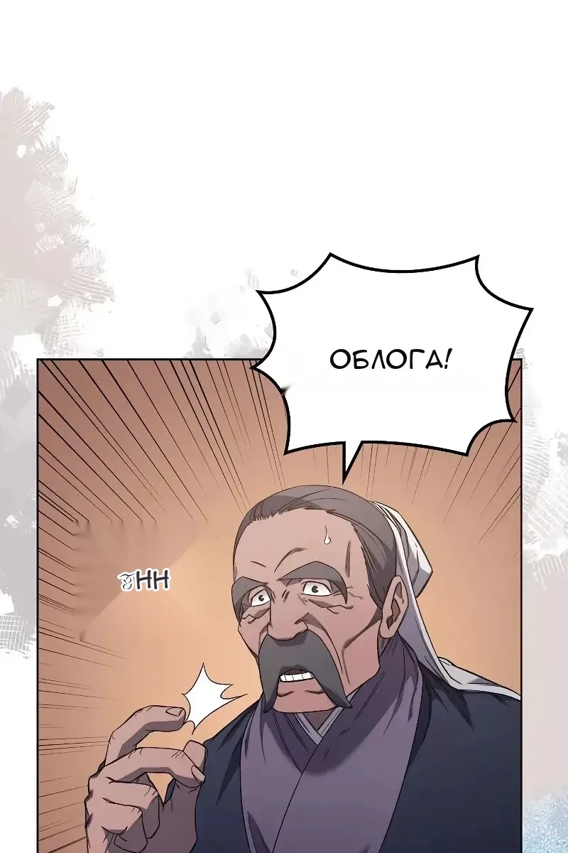 Сторінка 9