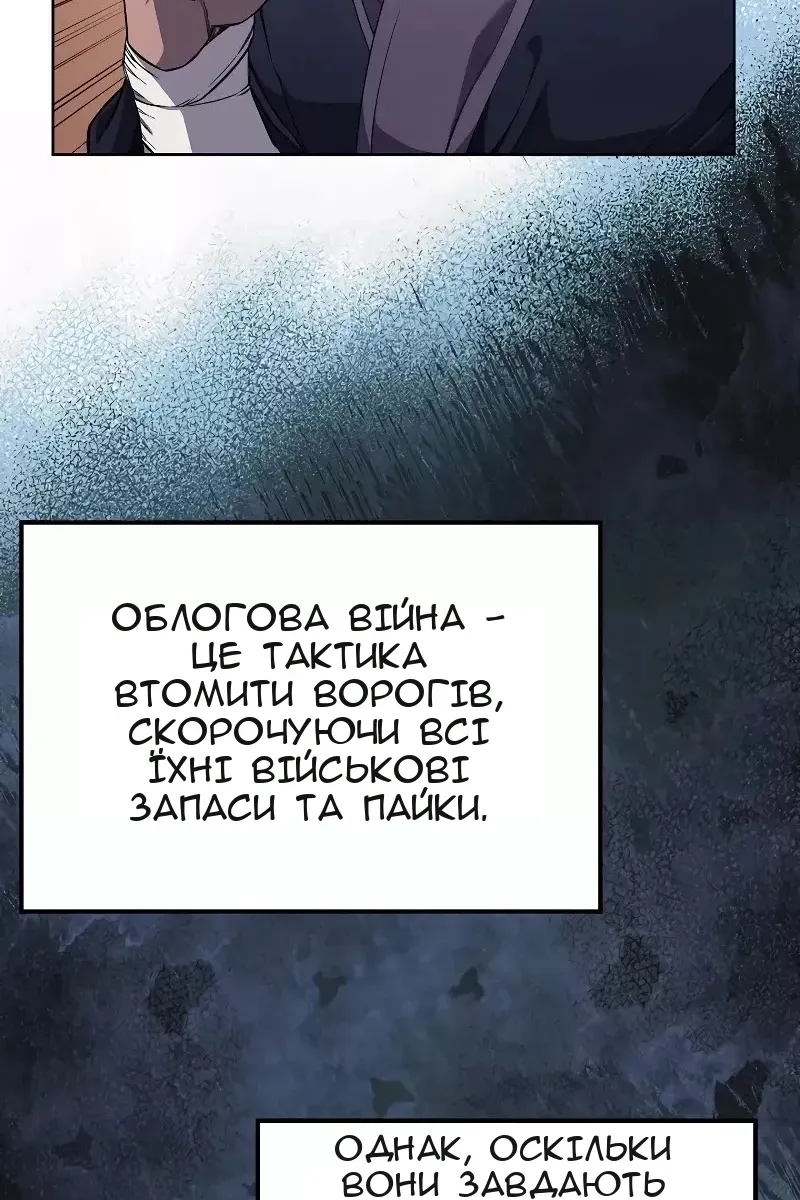 Сторінка 10