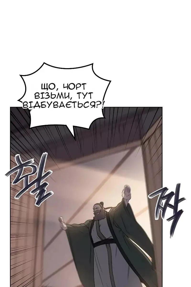 Сторінка 15