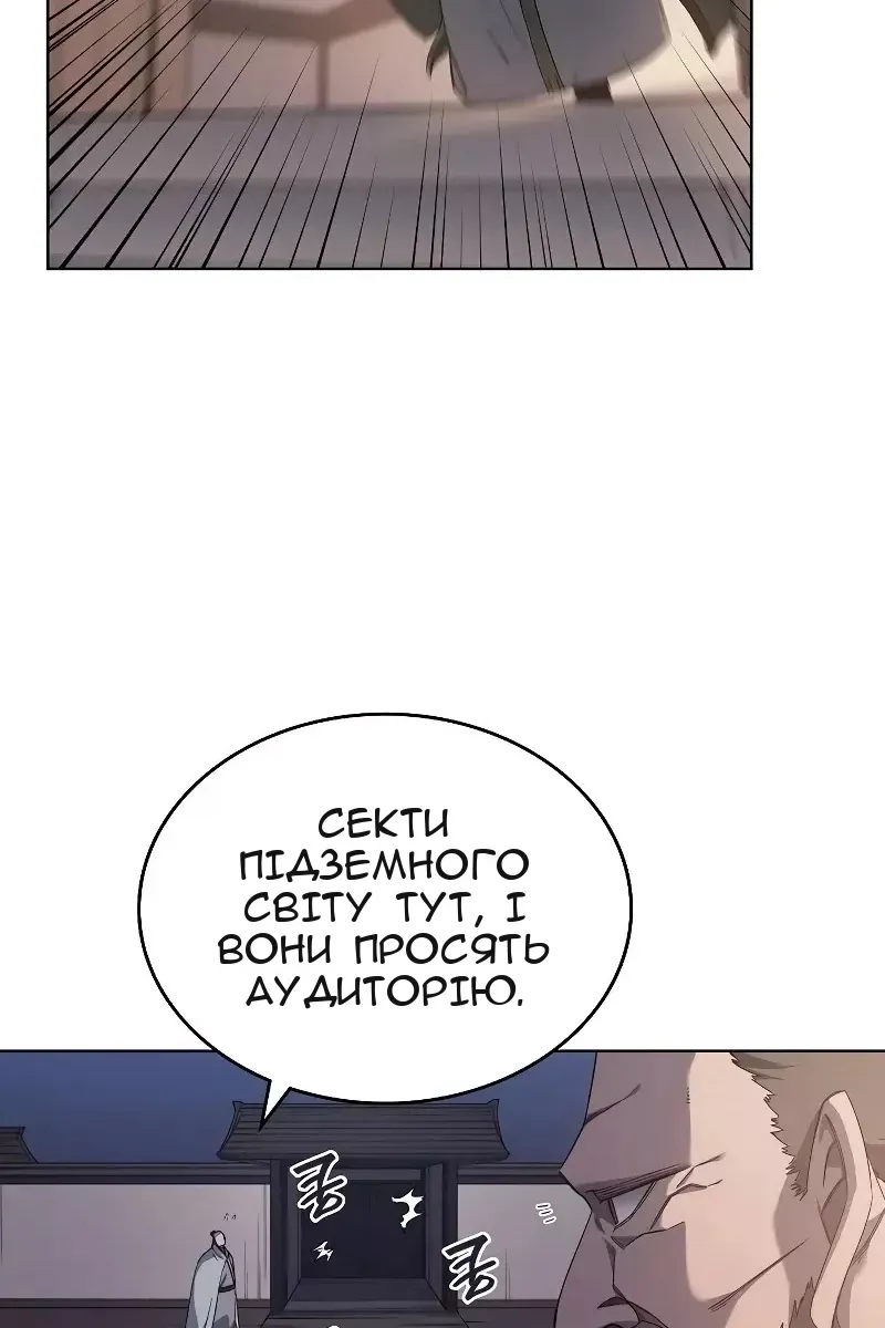 Сторінка 16