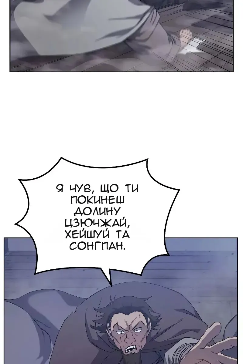 Сторінка 19