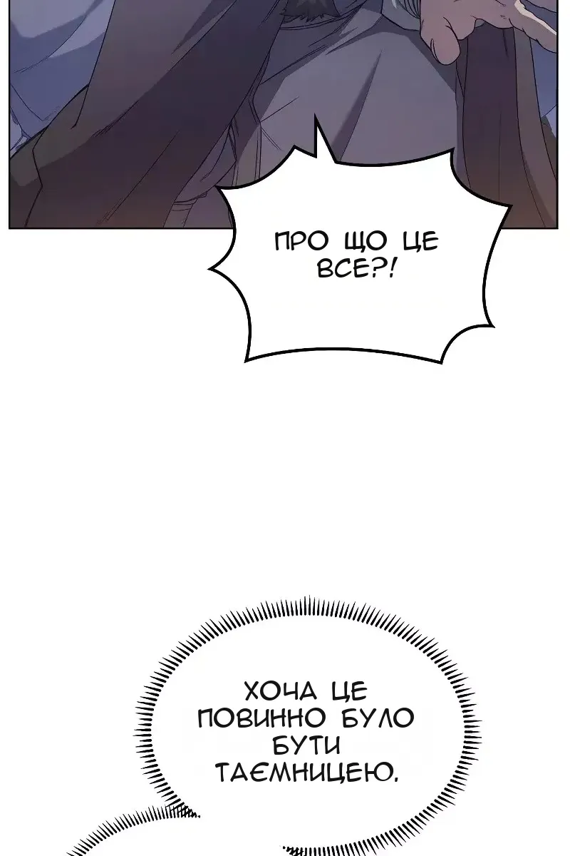 Сторінка 20