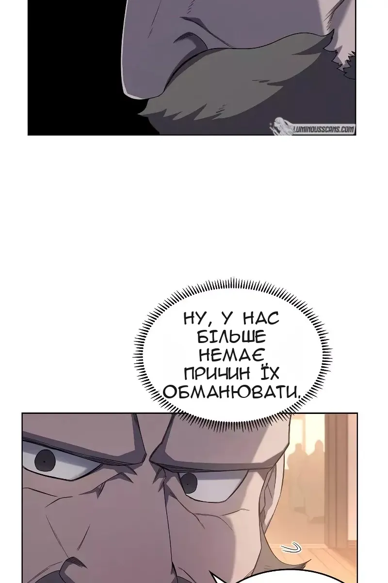 Сторінка 25