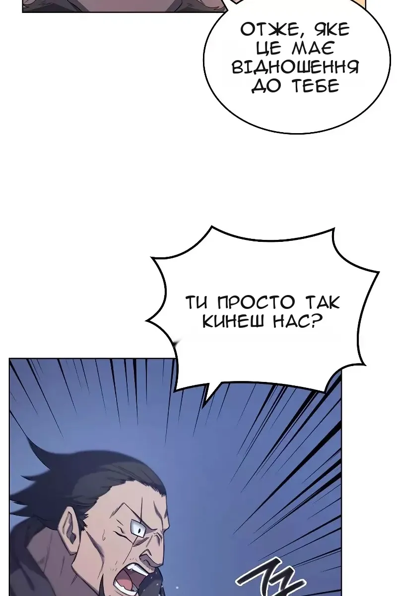 Сторінка 26