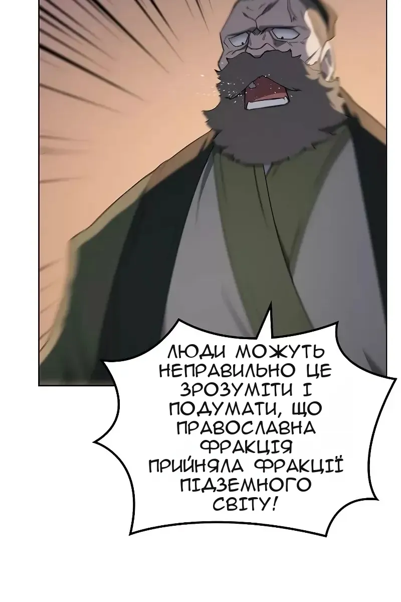 Сторінка 28