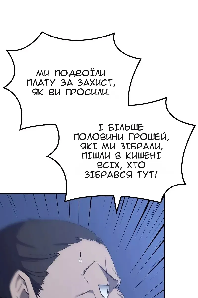 Сторінка 29