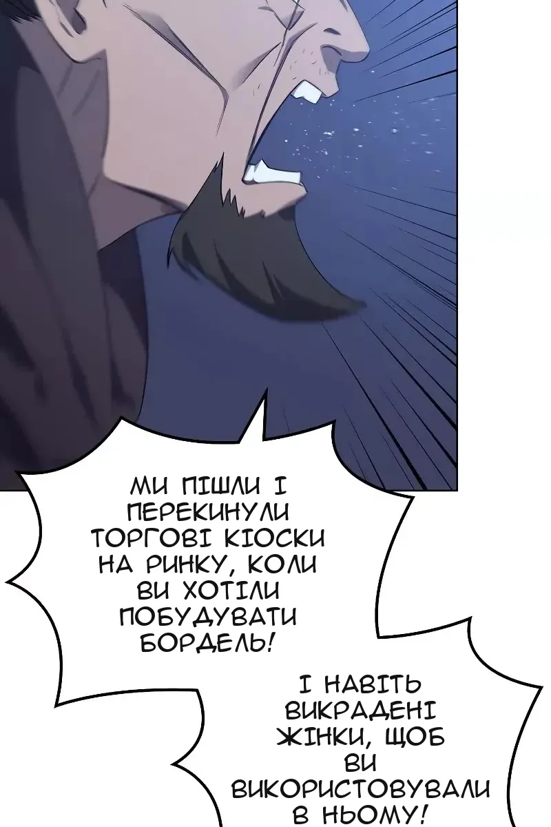 Сторінка 30