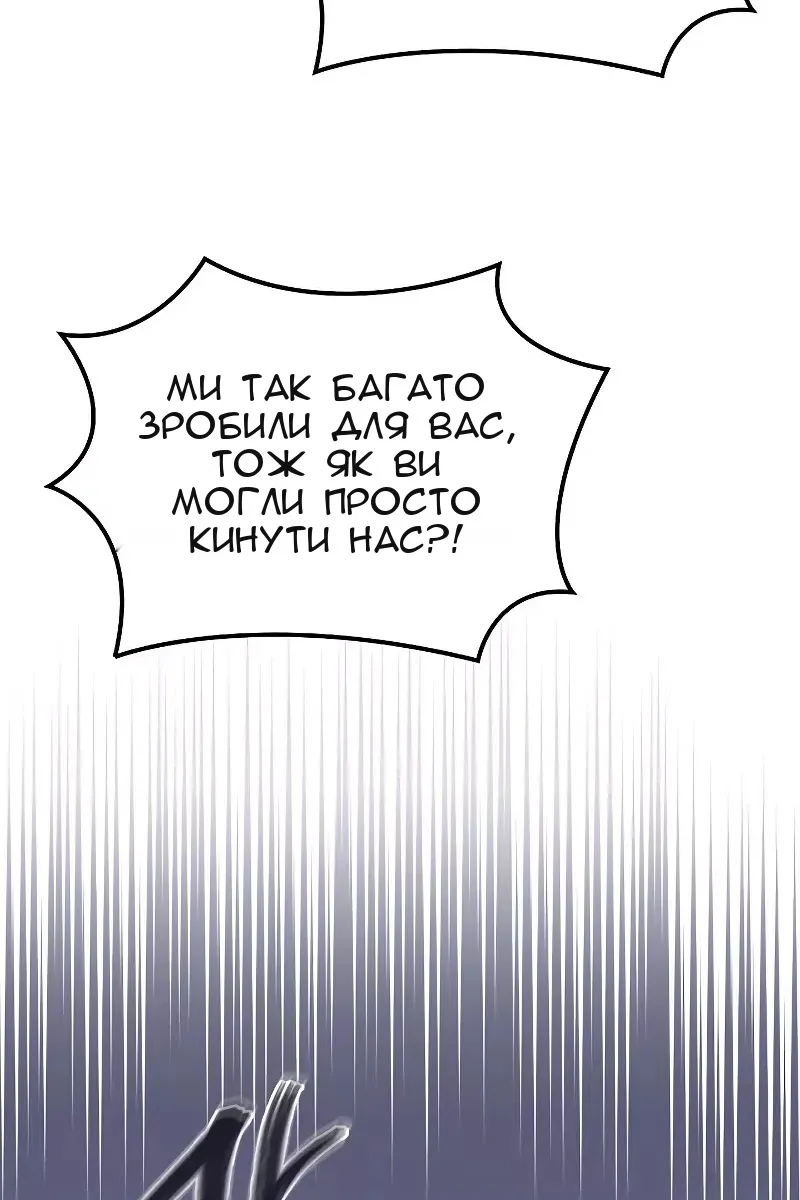 Сторінка 31