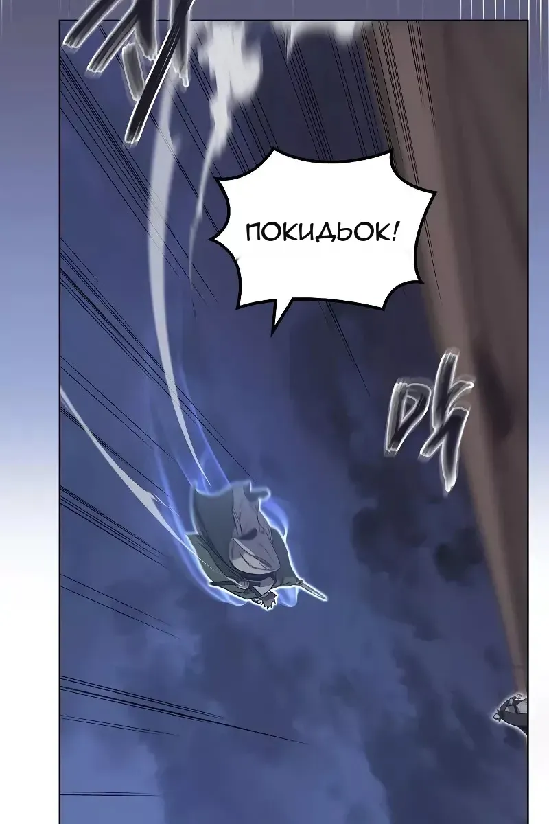 Сторінка 32
