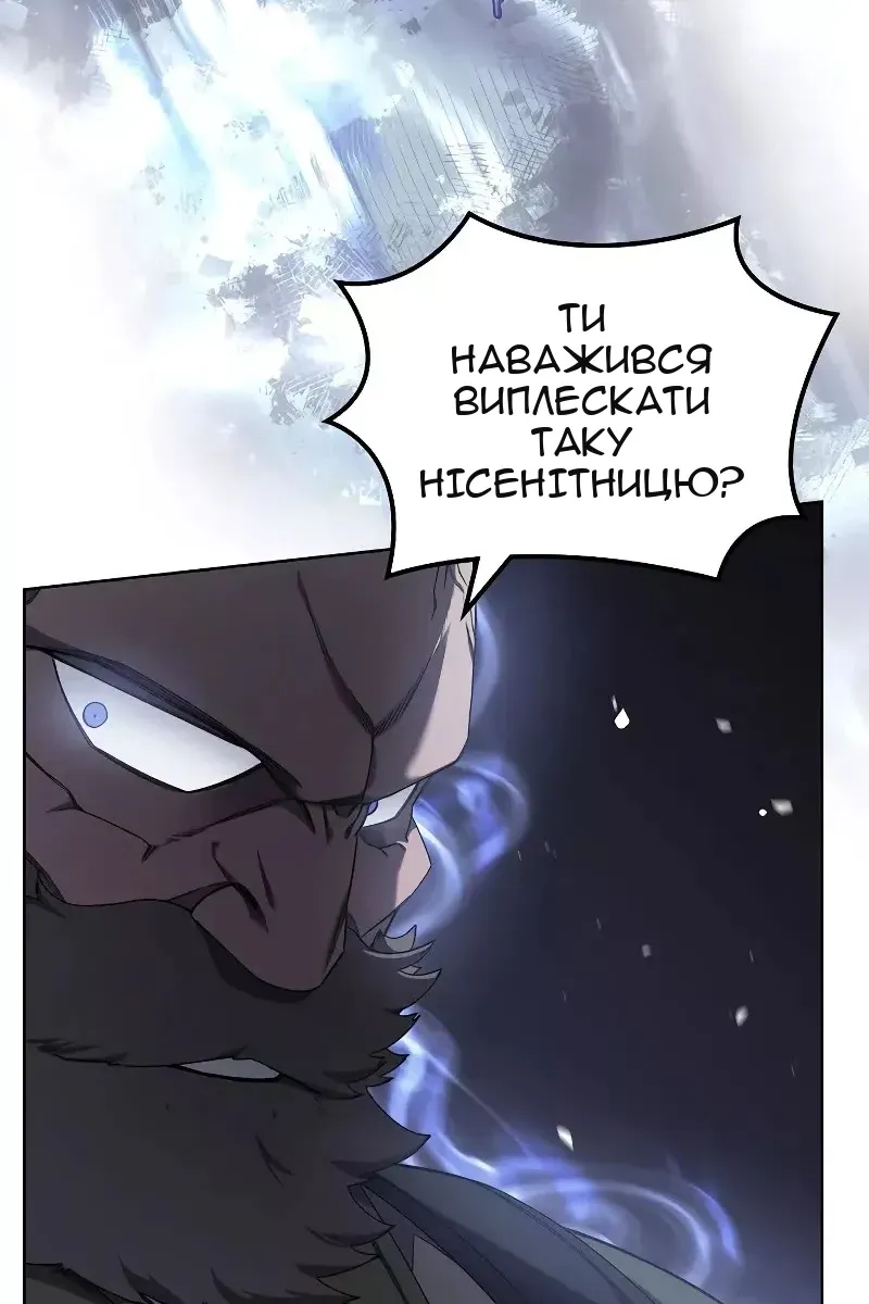 Сторінка 36