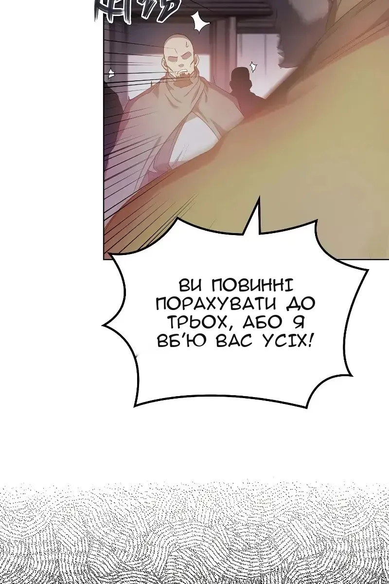 Сторінка 39