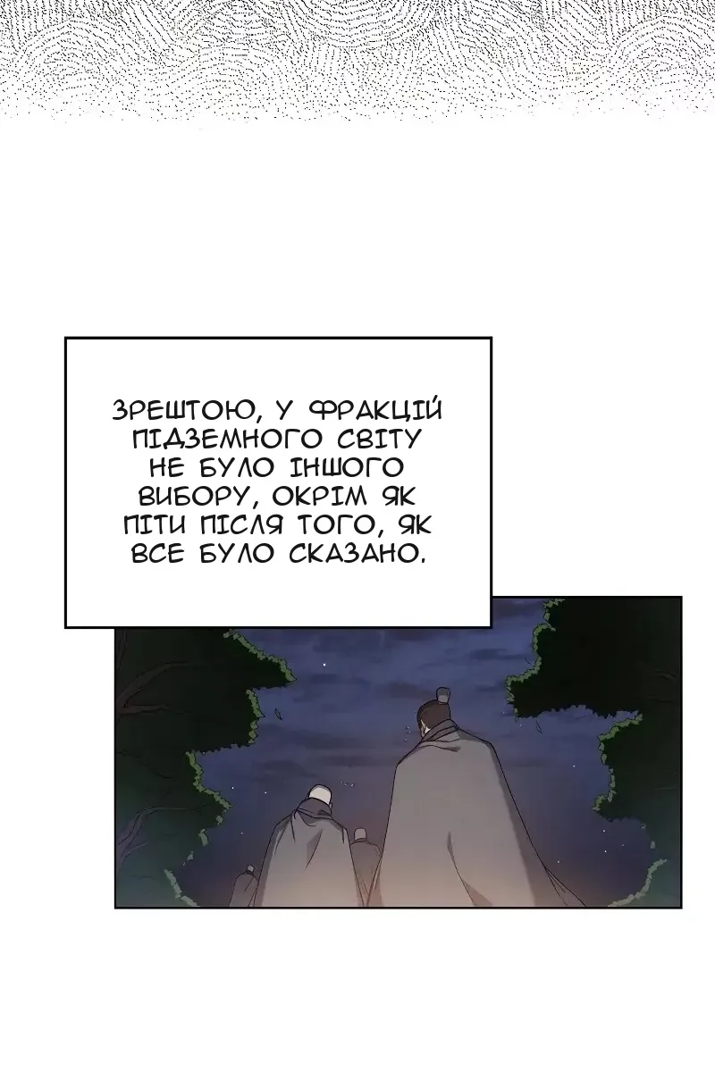 Сторінка 41