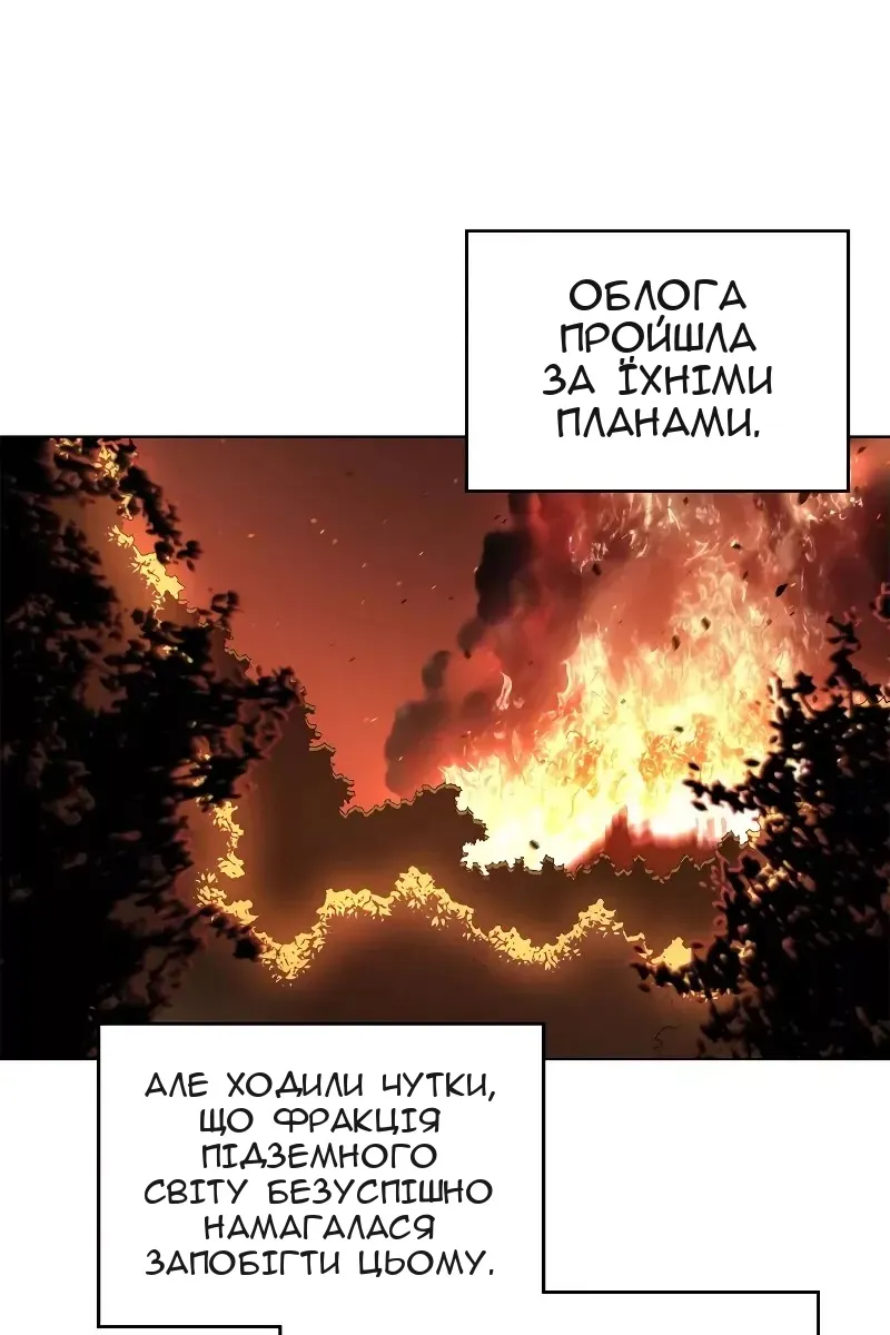 Сторінка 42