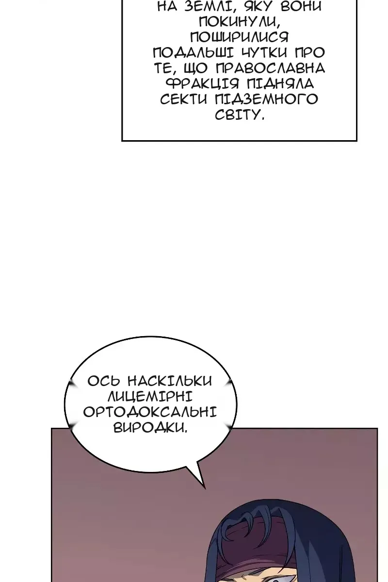 Сторінка 43